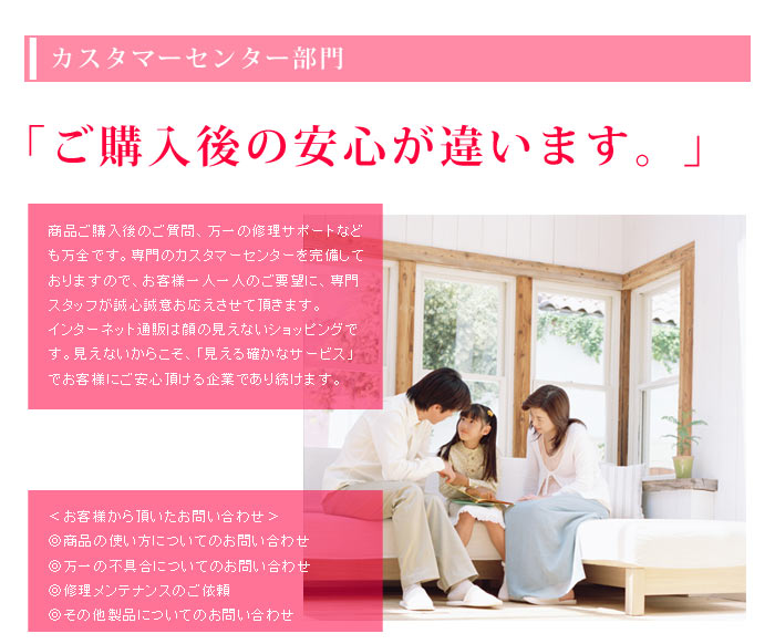 エムテックイメージ4